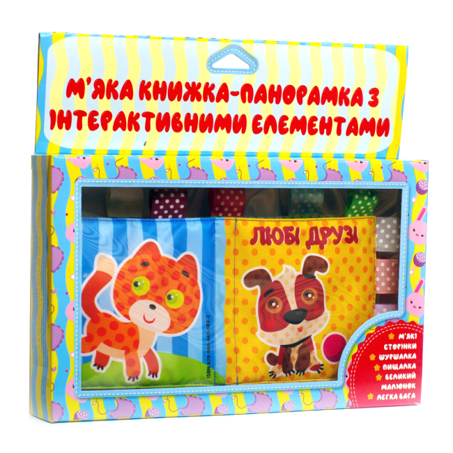 Розвивальні іграшки - М'яка книга Книжковий хмарочос Панорамка Любі друзі (3822)#3