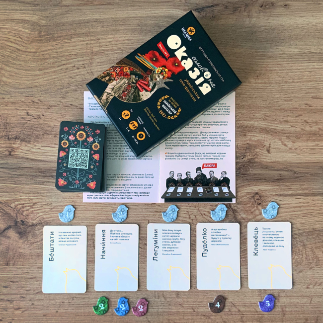 Настольные игры - Настольная игра Taka Maka Соловьиная оказия (300001-UA)#2