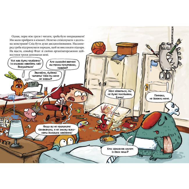 Художественная литература для детей (7-13 лет) - Книжка «Алекс і монстри Врятуємо Наутілус!» (9786177968077)#4