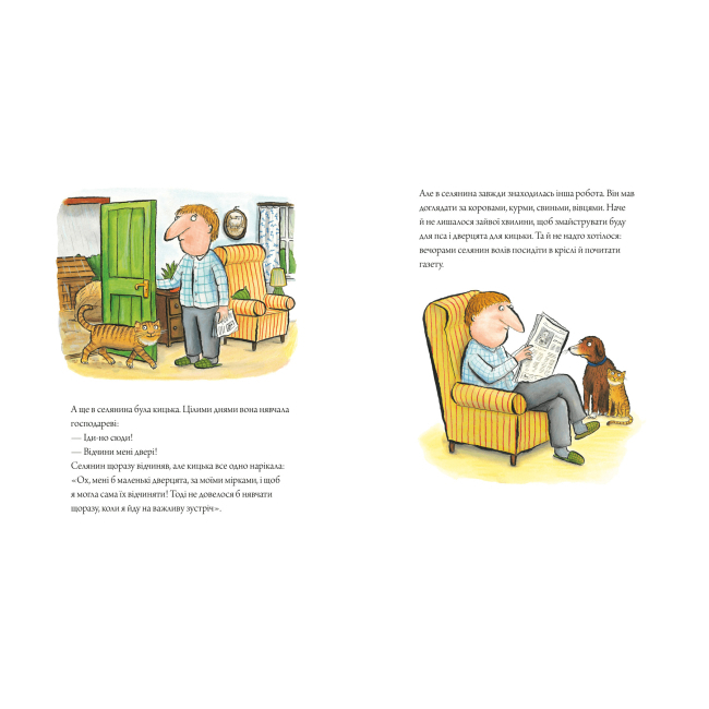 Книги-картинки для дітей (2-6 років) - Книжка «Пес і курокрад» (9789661545983)#4