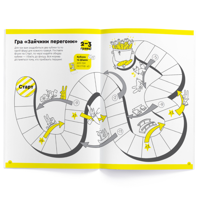 Учебная литература - Зошит The Brainy Band Розв'яжи-Напиши Весела лічба 6-7 років (УКР085)#3