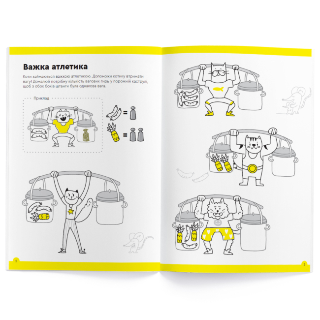 Навчальна література - Зошит The Brainy Band Розв'яжи-Напиши Весела лічба 7-8 років (УКР086)#2