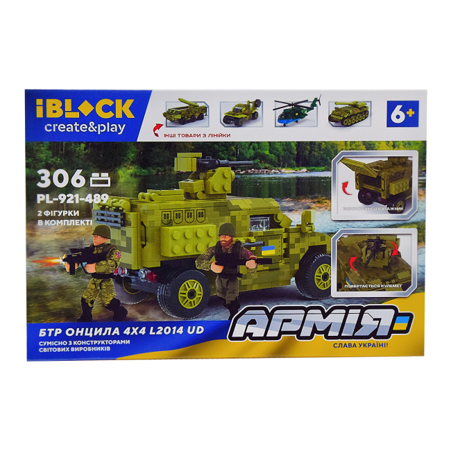 Конструктори з унікальними деталями - ​Конструктор IBLOCK Армія Броньований автомобіль Онцила (PL-921-489/4)#2