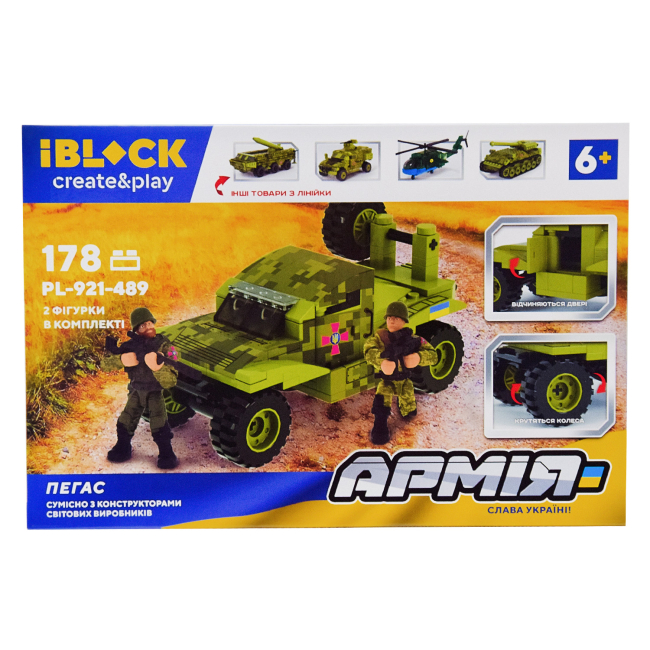 Конструктори з унікальними деталями - ​Конструктор IBLOCK Армія Легкий автомобіль Пегас (PL-921-489/5)#2