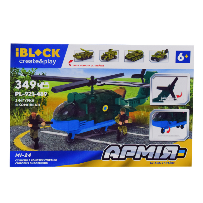 Конструктори з унікальними деталями - Конструктор IBLOCK Армія Військовий гелікоптер МІ-24 (PL-921-489/6)#2