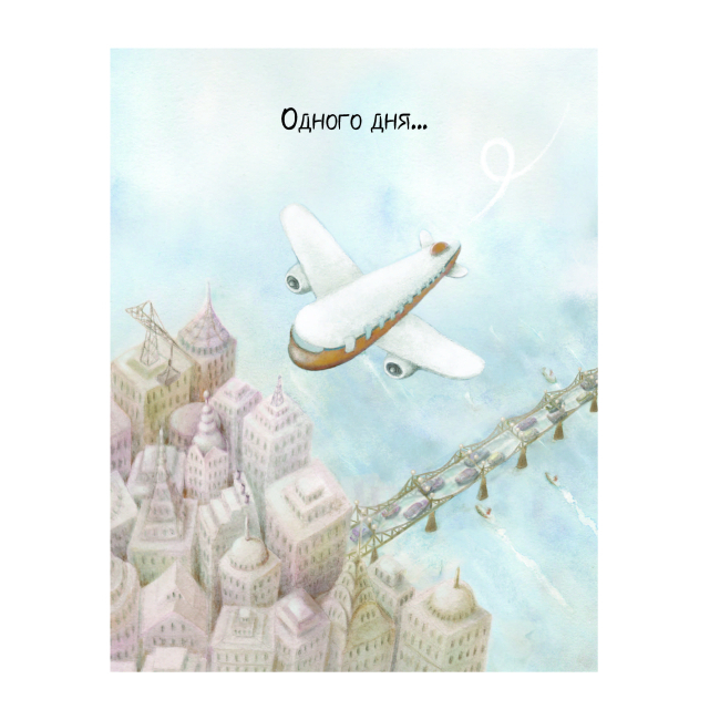 Книги-картинки для детей (2-6 лет) - Книжка «Друзі» Айко Ікеґамі (9786177853571)#3