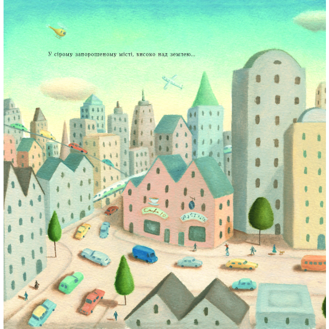 Книги-картинки для дітей (2-6 років) - Книжка «Бджола і я» Елісон Джей (9786177853274)#4