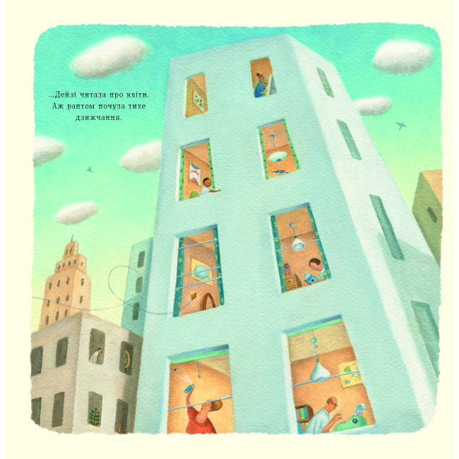 Книги-картинки для дітей (2-6 років) - Книжка «Бджола і я» Елісон Джей (9786177853274)#6