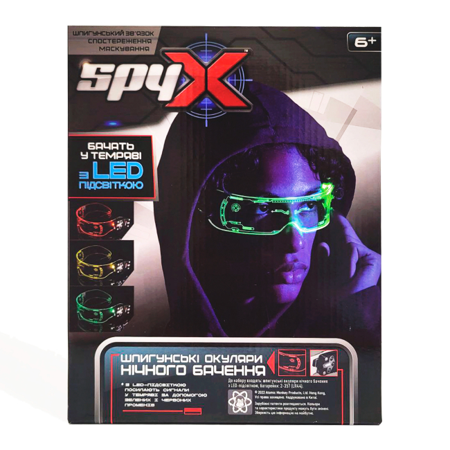 Наборы профессий - Очки ночного видения Atomic Monkey Spy X с LED подсветкой (AM10533)#2