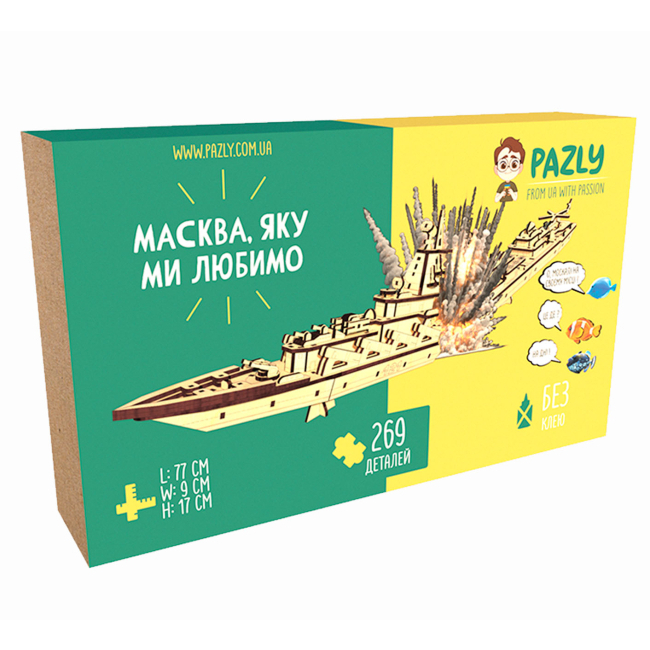 3D-пазли - Тривимірний пазл Pazly Масква яку ми любимо (UPZ-007)#6