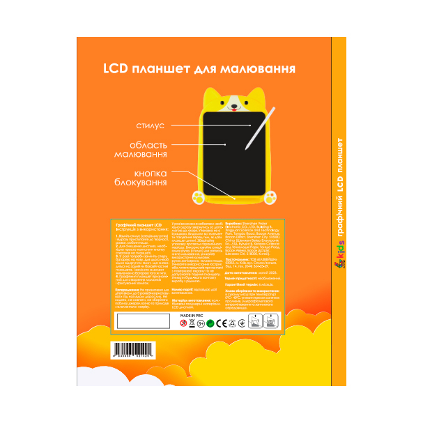 Товары для рисования - ​Планшет графический Lunatik Котик с LCD экраном розовый (LN10K-CP)#3