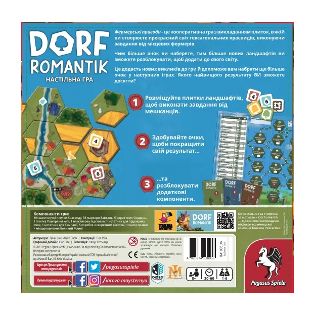 Настільні ігри - Настільна гра Pegasus spiele Фермерські пригоди Дорфромантик (IM1005UA)#2