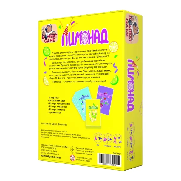 Настільні ігри - Настільна гра ​Bombat Game Лимонад (4820172800392)#2
