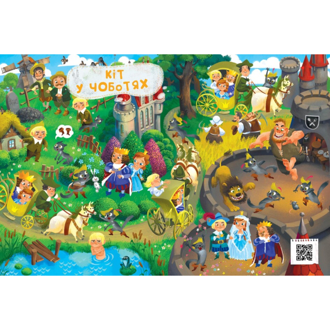 Книги-картинки для дітей (2-6 років) - Книжка «Казковий вімельсвіт: Від Дюймовочки до Попелюшки» (К1374002У)#2