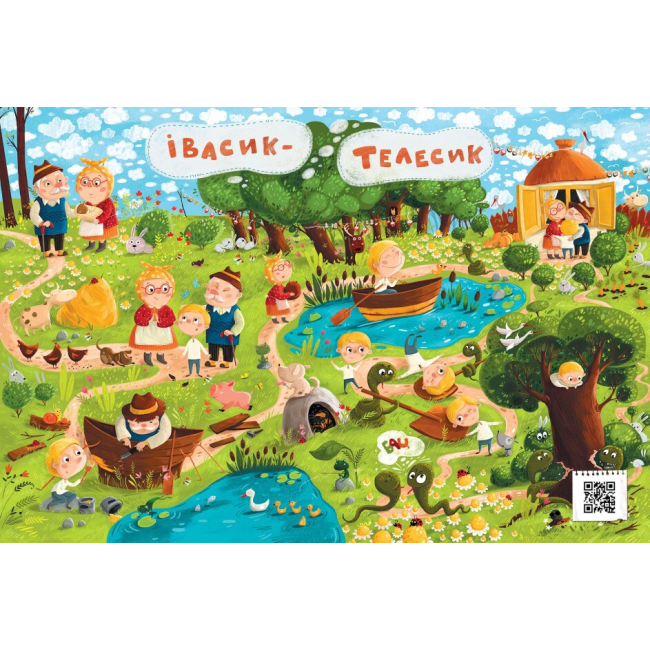 Книги-картинки для детей (2-6 лет) - Книжка «Казковий вімельсвіт: Від Сірка до Рукавички» (9К1374001У)#2