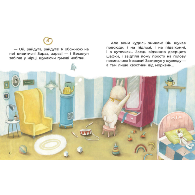 Книги-картинки для дітей (2-6 років) - Книжка «Кенгуру Казки великим шрифтом Слоненя і Хмаринка» (КН1558004У)#3