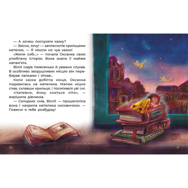 Книги-картинки для дітей (2-6 років) - Книжка «Кенгуру Казки великим шрифтом Сплюха Соня» (КН1558002У)#3