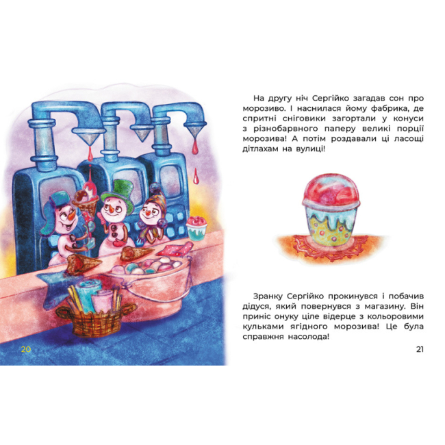 Книги-картинки для дітей (2-6 років) - Книжка «Кенгуру Казки великим шрифтом Сплюха Соня» (КН1558002У)#5