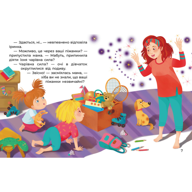 Книги-картинки для дітей (2-6 років) - Книжка «Кенгуру Казки великим шрифтом Чарівні піжамки» (КН1558001У)#2