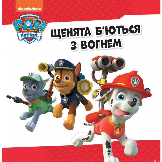 Книги-картинки для дітей (2-6 років) - Книжка «Колекція історій Щенячий Патруль Напоготові» (ЛП232001У)#2