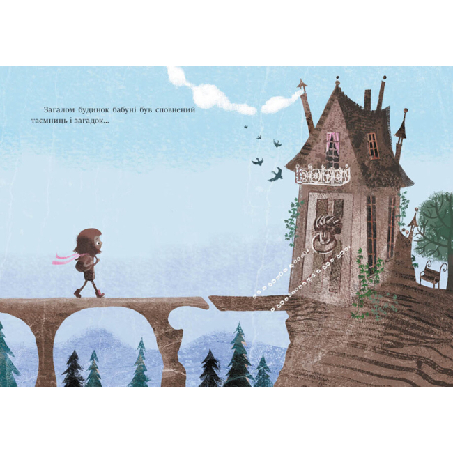 Художня література для дітей (7-13 років) - Книжка «Я вже читаю Ганюся та привид пана Барила» Агнешка Стельмашек (С1632001У)#3