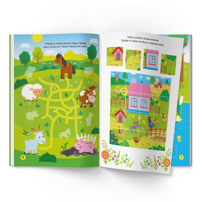 Розмальовки та актівітібуки (2-6 років) - Книжка «Activity book Весела ферма» (9786175474167)#3
