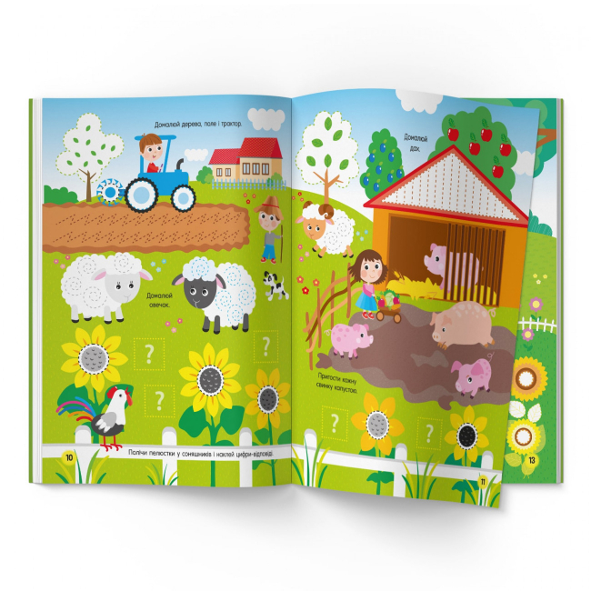 Розмальовки та актівітібуки (2-6 років) - Книжка «Activity book Весела ферма» (9786175474167)#4