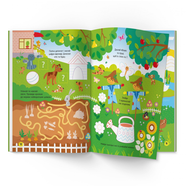 Розмальовки та актівітібуки (2-6 років) - Книжка «Activity book Весела ферма» (9786175474167)#5