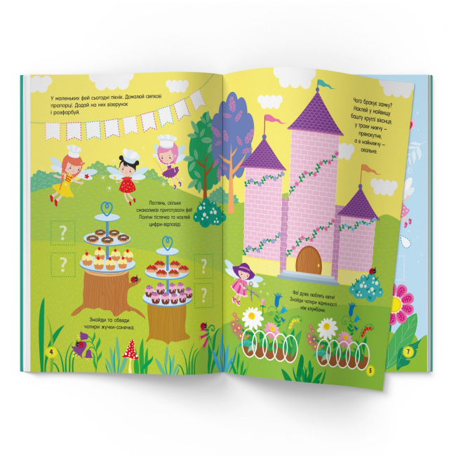 Розмальовки та актівітібуки (2-6 років) - Книжка «Activity book Чарівні феї» (9786175474174)#3