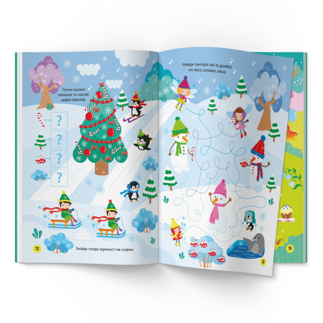 Розмальовки та актівітібуки (2-6 років) - Книжка «Activity book Чарівні феї» (9786175474174)#5