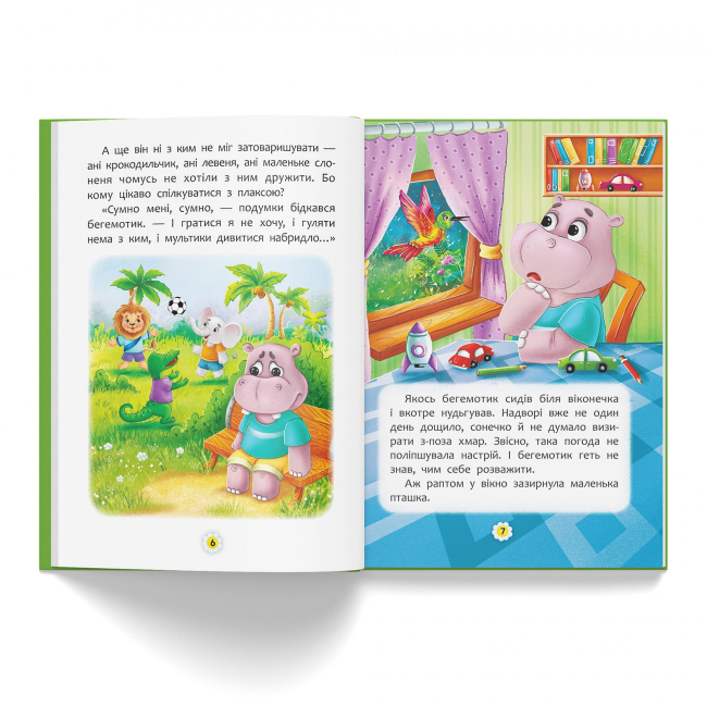 Пізнавальні книги (4-10 років) - Книжка «Казки про почуття та емоції Як перестати сумувати?» (9786175474365)#3