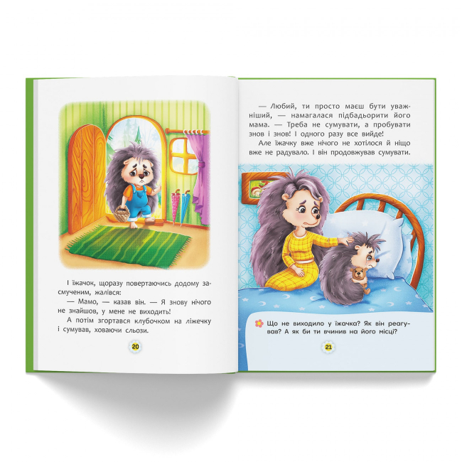 Пізнавальні книги (4-10 років) - Книжка «Казки про почуття та емоції Як перестати сумувати?» (9786175474365)#5