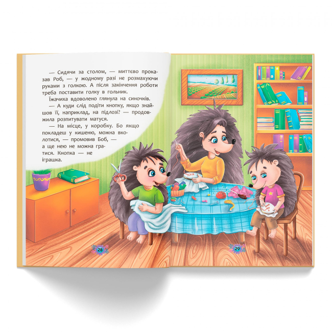 Пізнавальні книги (4-10 років) - Книжка «Корисні казки Правила безпеки вдома» (9786175474570)#3