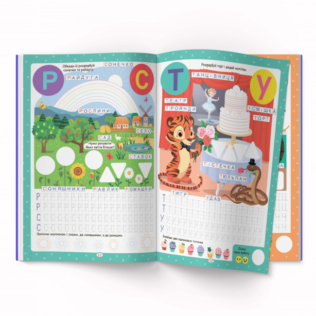 Розмальовки та актівітібуки (2-6 років) - ​Книжка «Нейробіка Прописи-тренажер Абетка» (9786175474471)#3