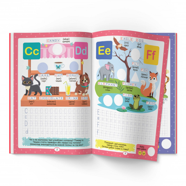 Розмальовки та актівітібуки (2-6 років) - Книжка «Нейробіка Прописи-тренажер Англійська абетка» (9786175474457)#2