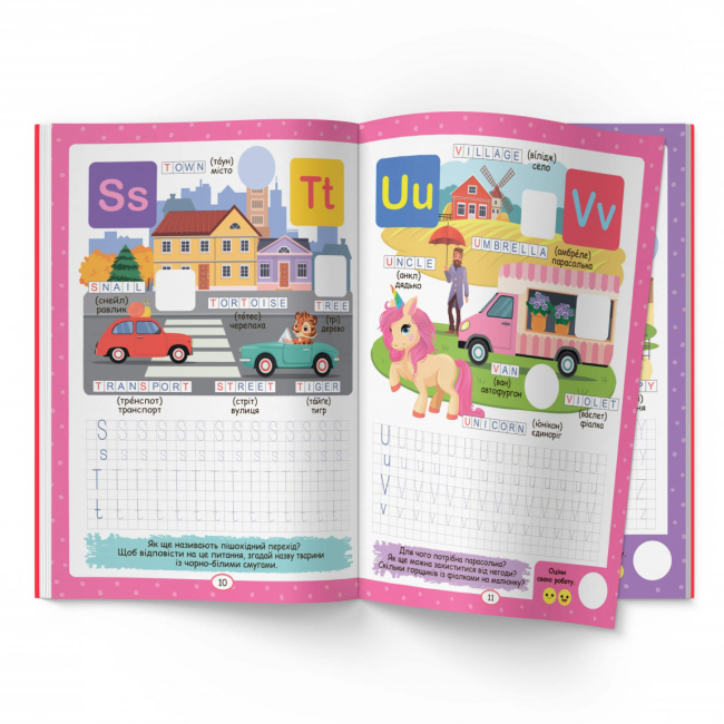 Розмальовки та актівітібуки (2-6 років) - Книжка «Нейробіка Прописи-тренажер Англійська абетка» (9786175474457)#4