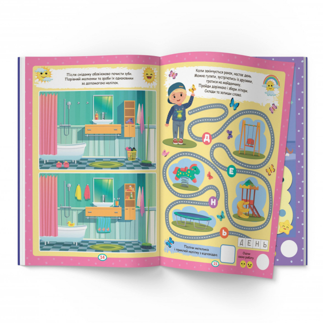 Розмальовки та актівітібуки (2-6 років) - ​Книжка «Нейробіка Прописи-тренажер Пори року, дні тижня, час доби​» (9786175474464)#5