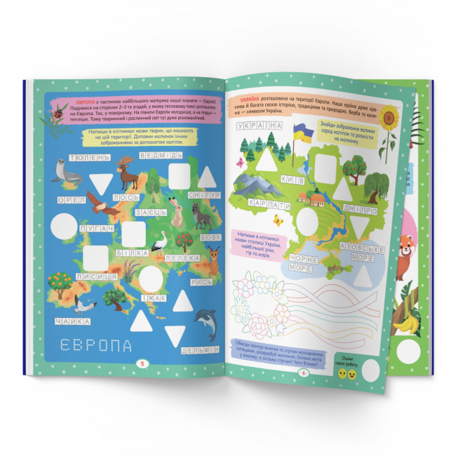 Розмальовки та актівітібуки (2-6 років) - Книжка «Нейробіка Прописи-тренажер Світ навколо тебе» (9786175474488)#3