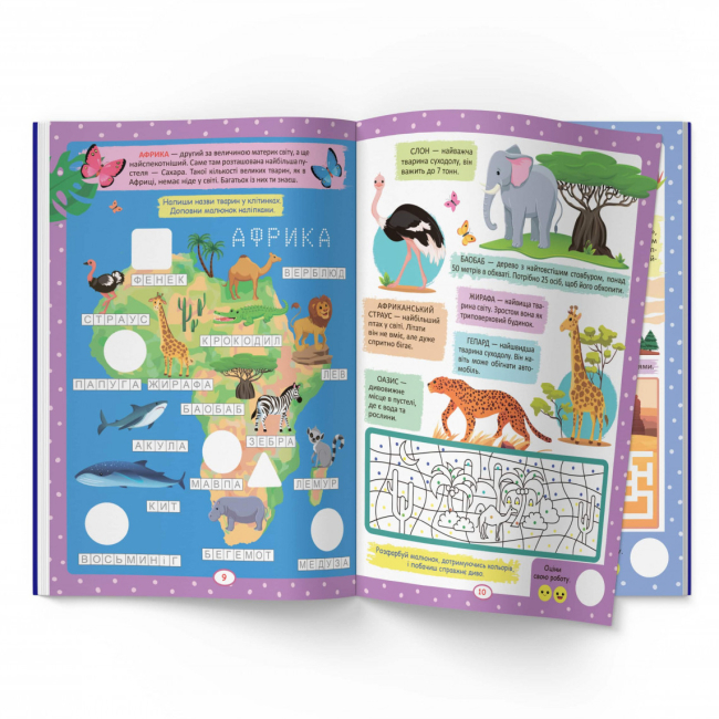 Розмальовки та актівітібуки (2-6 років) - Книжка «Нейробіка Прописи-тренажер Світ навколо тебе» (9786175474488)#4