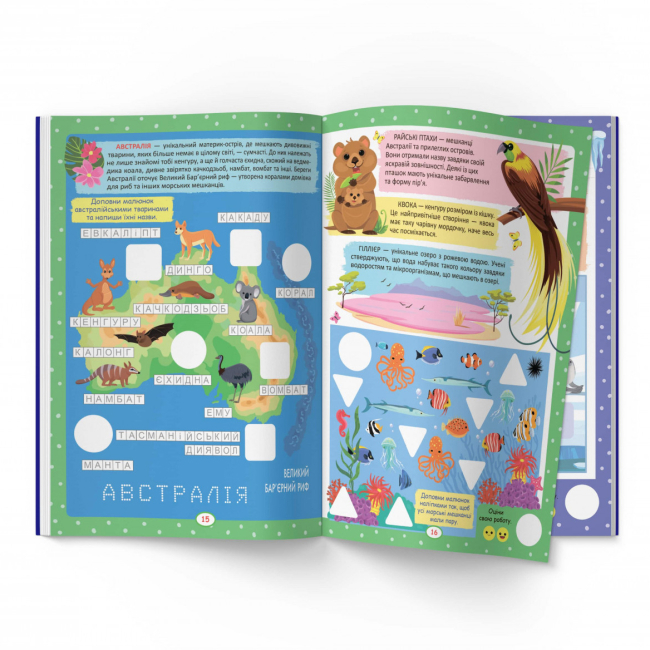Розмальовки та актівітібуки (2-6 років) - Книжка «Нейробіка Прописи-тренажер Світ навколо тебе» (9786175474488)#5