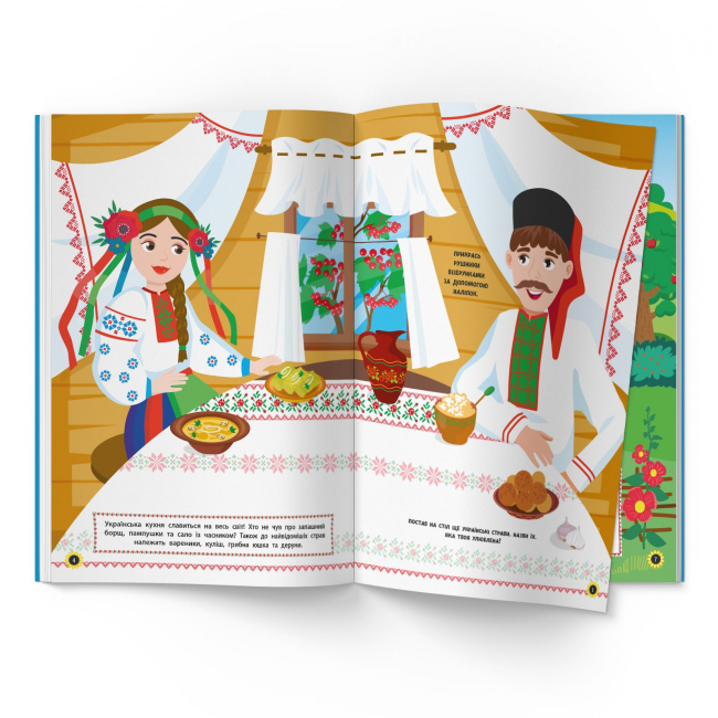 Розмальовки та актівітібуки (2-6 років) - Книжка «Патріотичні наліпки Моя люба Україна» (9786175474228)#3