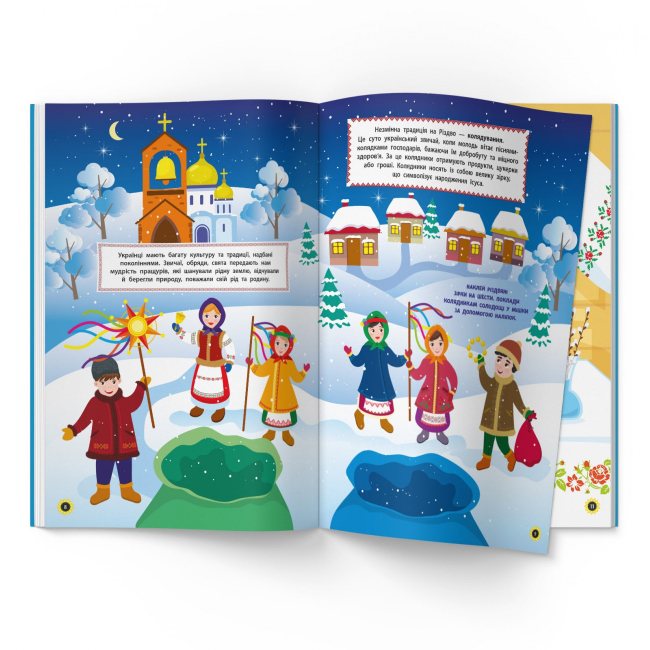 Розмальовки та актівітібуки (2-6 років) - Книжка «Патріотичні наліпки Моя люба Україна» (9786175474228)#4