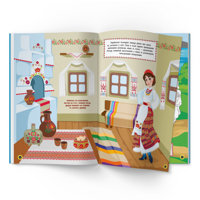 Розмальовки та актівітібуки (2-6 років) - Книжка «Патріотичні наліпки Пишаємося бути українцями» (9786175474204)#2