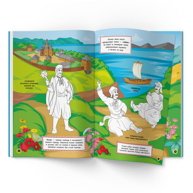 Розмальовки та актівітібуки (2-6 років) - Книжка «Патріотичні наліпки Пишаємося бути українцями» (9786175474204)#3