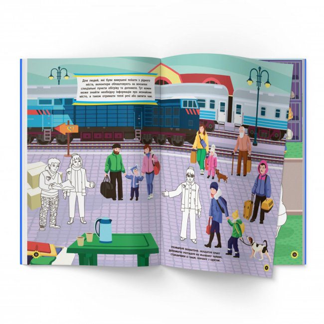 Розмальовки та актівітібуки (2-6 років) - Книжка «Патріотичні наліпки Усе для перемоги» (9786175474556)#4