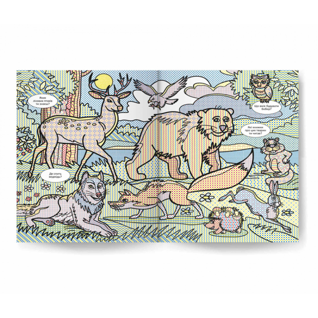 Книги-картинки для дітей (2-6 років) - Книжка «Віммельбух Водяні розмальовки Дикі тварини» (9786175472989)#2