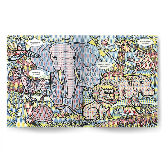 Книги-картинки для дітей (2-6 років) - Книжка «Віммельбух Водяні розмальовки Дикі тварини» (9786175472989)#3