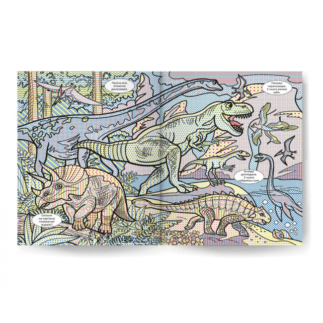 Книги-картинки для дітей (2-6 років) - ​Книжка «Віммельбух Водяні розмальовки Динозаври» (9786175473023)#3