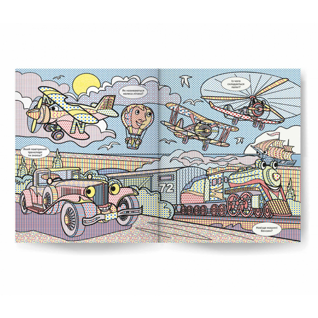 Книги-картинки для детей (2-6 лет) - ​Книжка «Віммельбух Водяні розмальовки Їдемо, пливемо, летимо» (9786175473047)#2