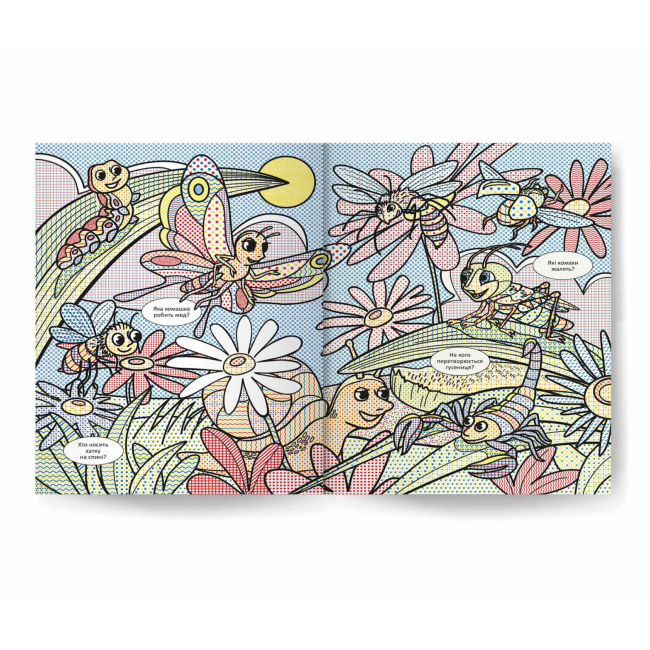 Книги-картинки для детей (2-6 лет) - Книжка «Віммельбух Водяні розмальовки Комашки» (9786175473108)#2